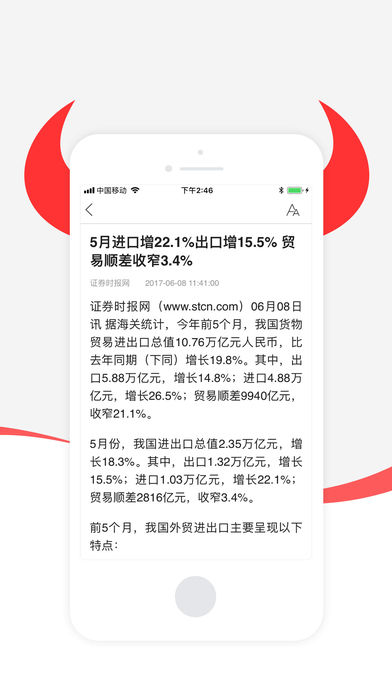 和訊財(cái)經(jīng)