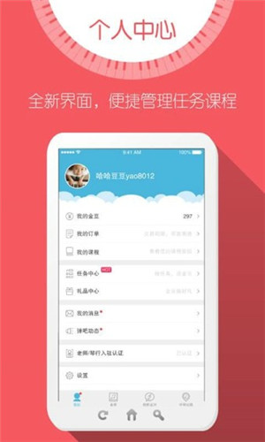 彈吧鋼琴陪練