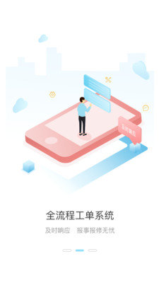 幸福愛(ài)家
