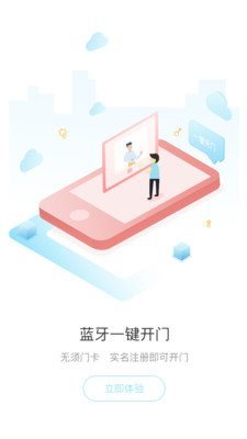 幸福愛(ài)家