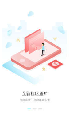 幸福愛(ài)家