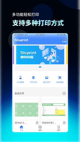 匠辛標簽
