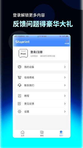 匠辛標簽