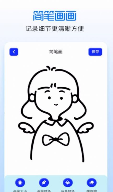 涂色繪畫(huà)吧 1.1