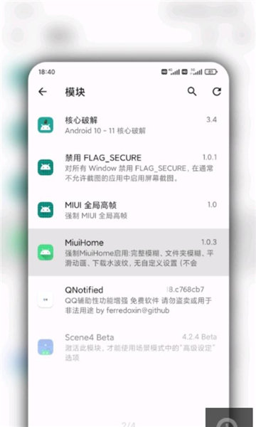 miuihome