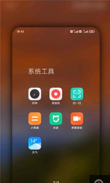 miuihome