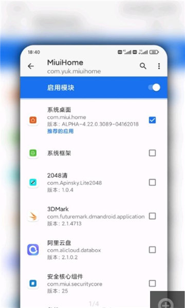 miuihome
