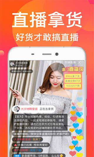 衣聯(lián)網(wǎng)2023版