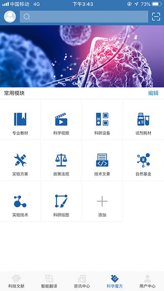 medpeer官方版