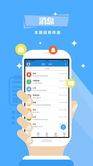 員工寶