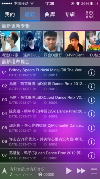 清風(fēng)dj音樂網(wǎng)安卓版