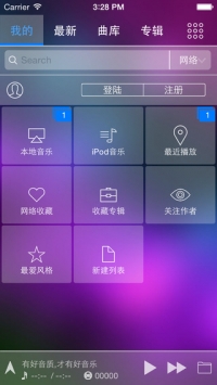 清風(fēng)dj音樂網(wǎng)安卓版