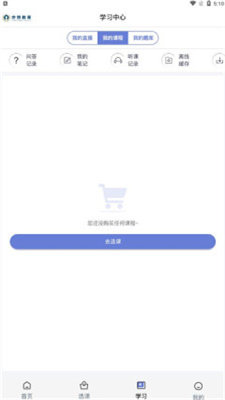 亦恒教育