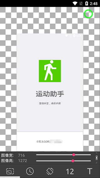 GIF工作室