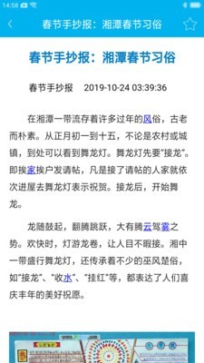 學(xué)生手抄報(bào)大全