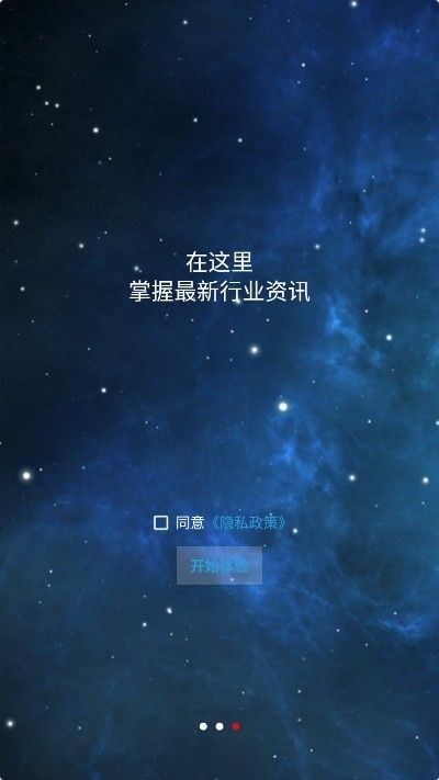 中國航天期刊平臺
