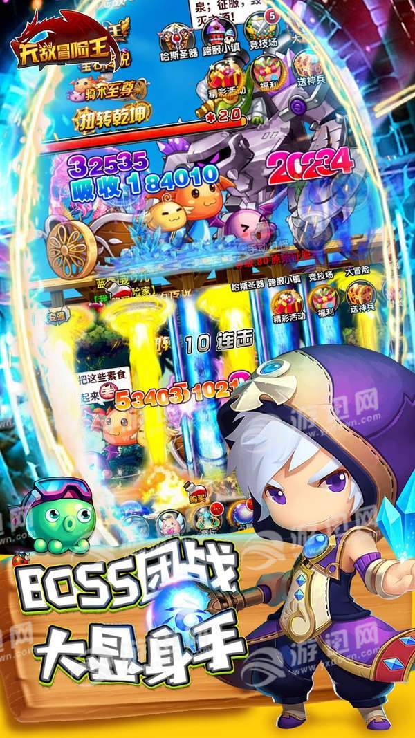 无敌冒险王BT变态版