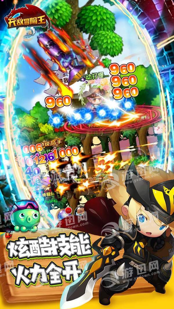 无敌冒险王BT变态版