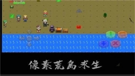 像素荒島求生