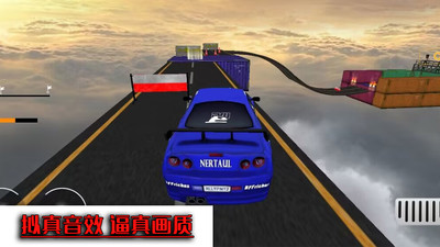 豪車競速挑戰(zhàn)安卓版