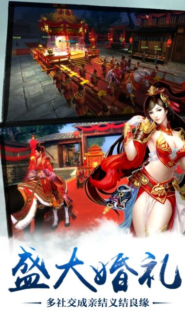 小米版劍之初