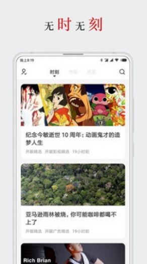 厚墨小說免費(fèi)版