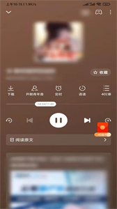 下載番茄暢聽