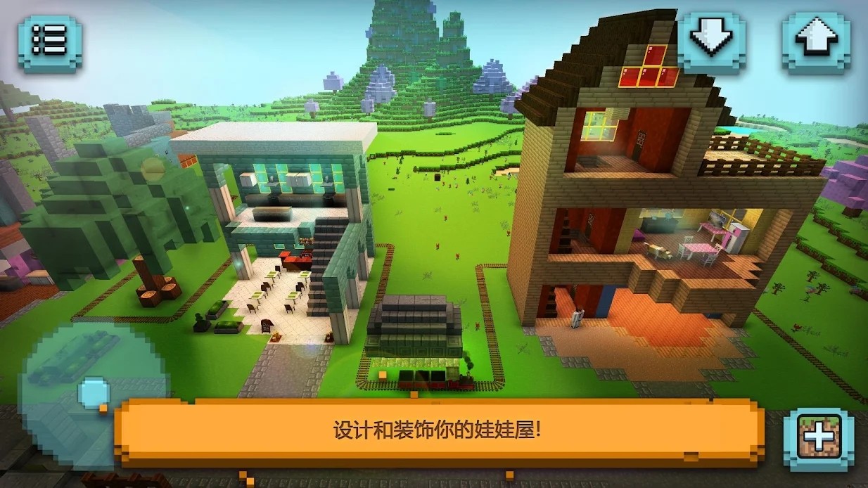 玩具世界娃娃屋設(shè)計(jì)
