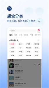 番茄畅听正版