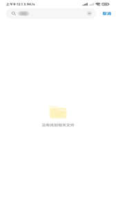 番茄暢聽小說免費版