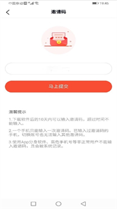 番茄暢聽無廣告版