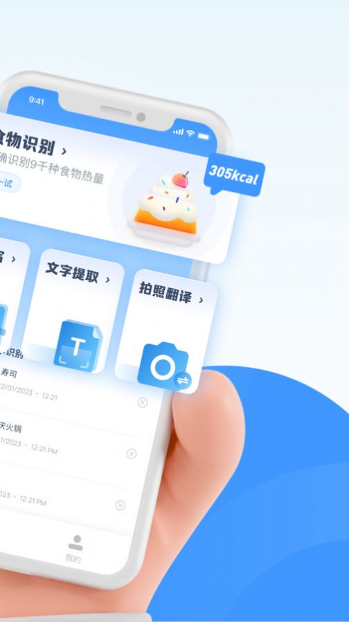 無印掃描 1.0.0