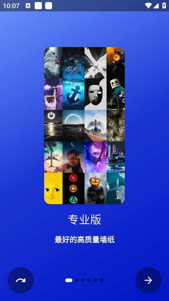 高清壁紙HD