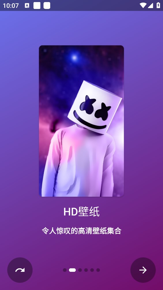高清壁紙HD