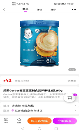 唯小團安卓最新