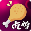 吃雞變聲器2023版