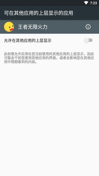 王者無限火力 1.0版