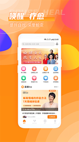 芬空間2023版 - 安卓版