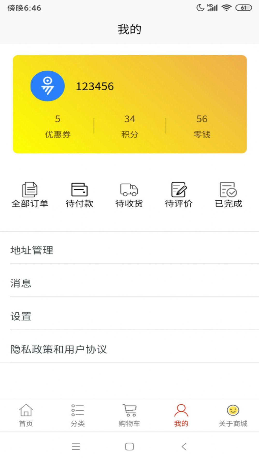 小小優(yōu)選