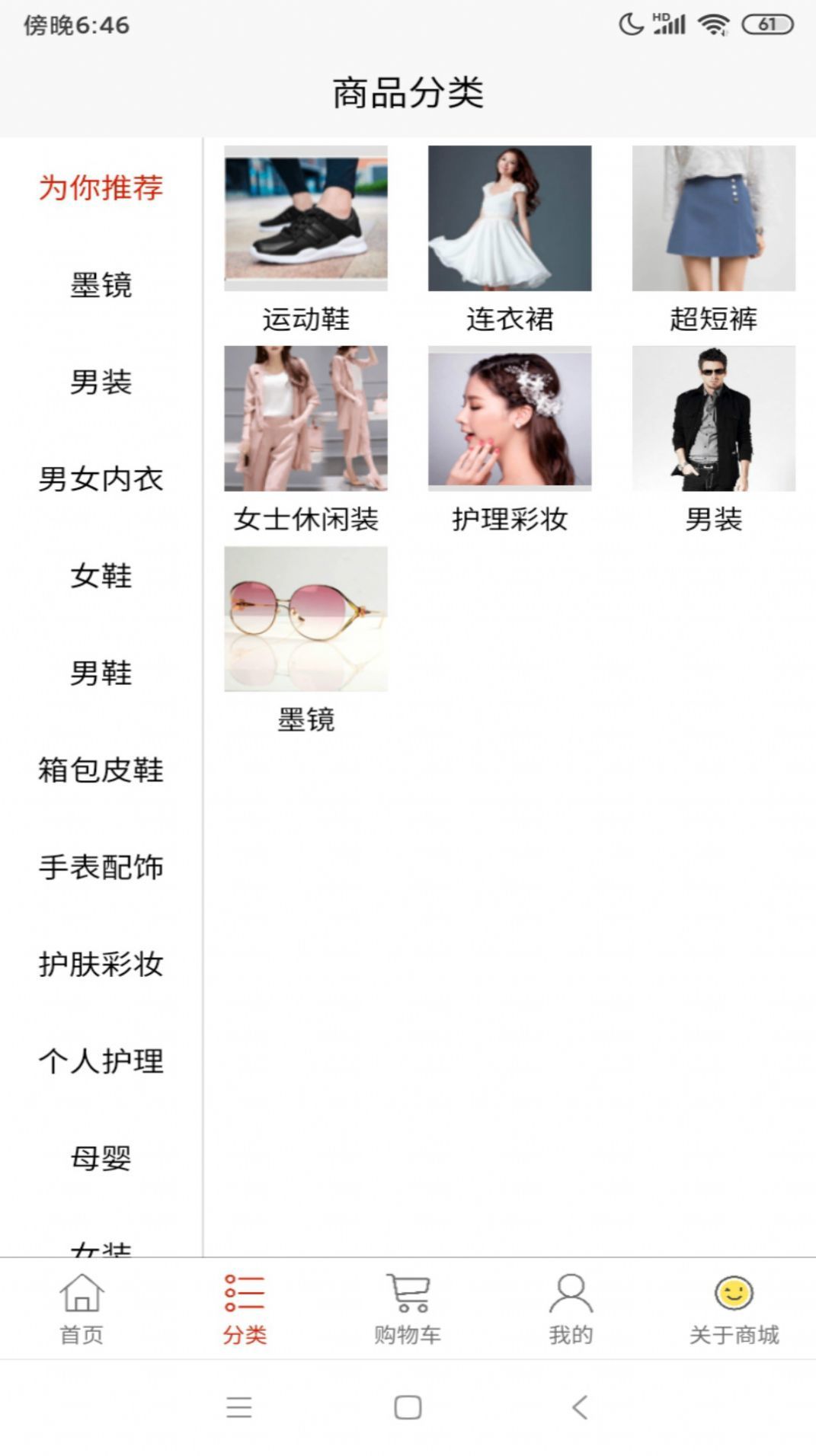小小優(yōu)選
