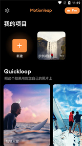 motionleap下載