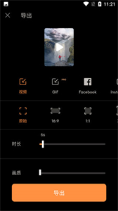 motionleap下載
