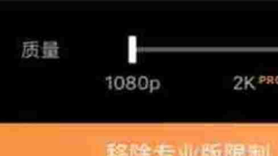 motionleap免費(fèi)版