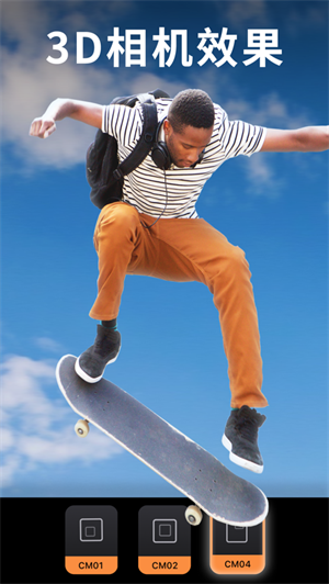 motionleap剪輯