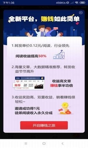 句易網(wǎng)安卓版