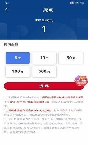 句易網(wǎng)安卓版