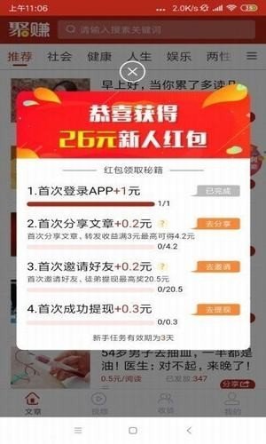 句易網(wǎng)安卓版