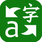 微軟翻譯軟件