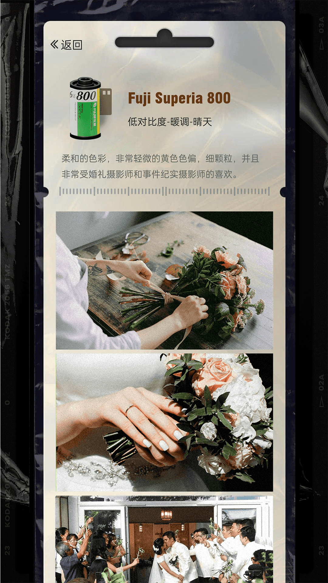 LastRoll復(fù)古膠片相機(jī)