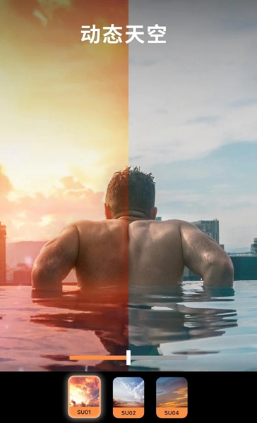 狐狸Motionleap专业版截图2